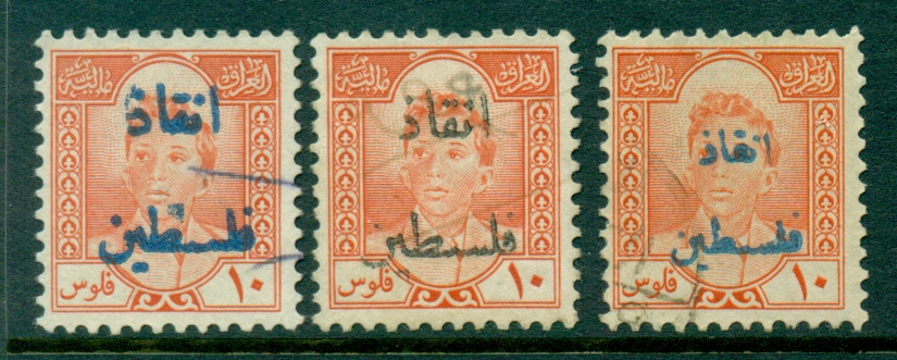 Iraq save palestine stamp